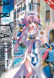 Aria: The Masterpiece, Vol. 1 (Kozue Amano)