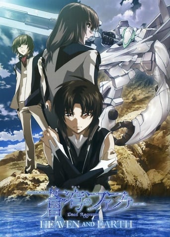 Fafner in the Azure: Right of Left -Single Program- (2005)
