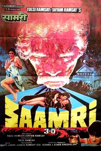 3D Saamri (1985)