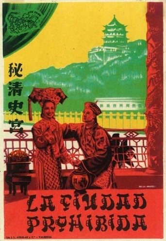 Sorrows of the Forbidden City (1948)