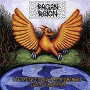 Pagan Reign - Spark of Glory and Revival of Ancient Greatness