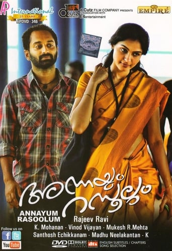 Annayum Rasoolum (2013)