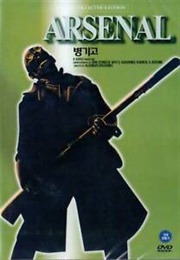 Arsenal (1928)