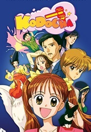 Kodocha (1996)
