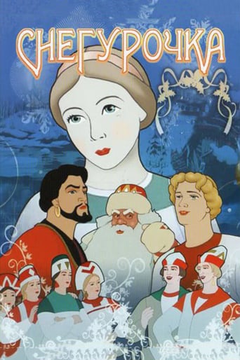 The Snow Maiden (1952)