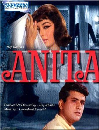 Anita (1967)