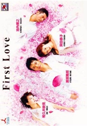 First Love (2002)
