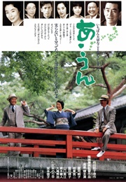 A Un [Buddies] (1989)