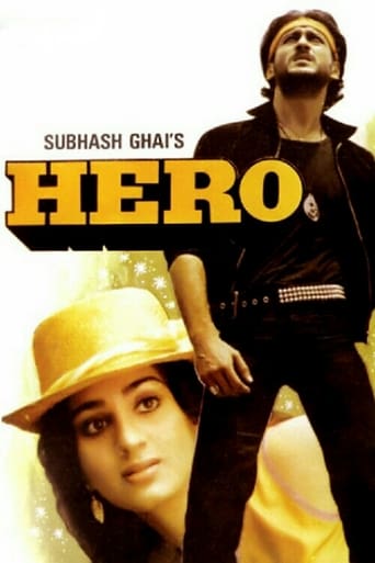 Hero (1983)