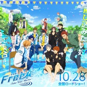 Free! 3rd Season