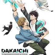 DAKAICHI -I'm Being Harassed by the Sexiest Man