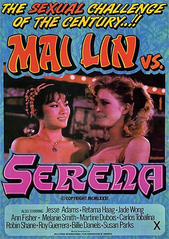Mai Lin vs. Serena (1982)