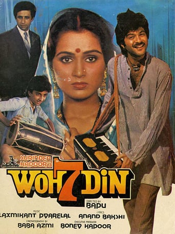 Woh 7 Din (1983)