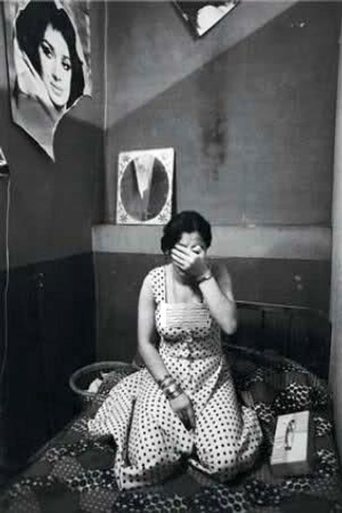 Women's Quarter (1980)