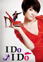 I Do I Do (2012)