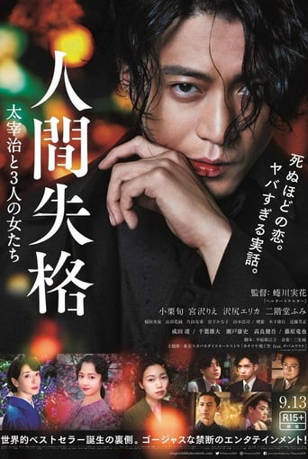 The Fallen Angel (2010)