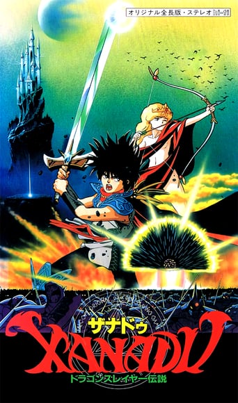Xanadu: Legend of Dragonslayer (1988)