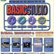 Basic Studio: Powerful Game Koubou