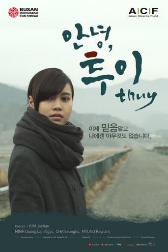 Thuy (2014)