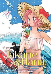 Takane and Hana Volume 13 (Yuki Shiwasu)