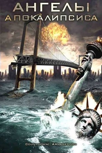 Jerusalem Countdown (2011)