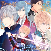 In Fact, They Only Remembered Her