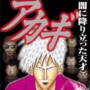 Akagi: Yami Ni Furitatta Tensai