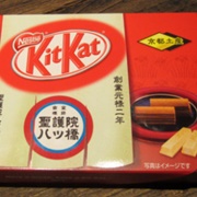 Kit Kat Cinnamon Cake