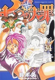 The Seven Deadly Sins Volume 34 (Nakabe Suzuki)