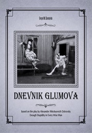 Glumov's Diary (1923)