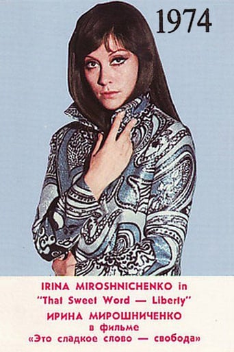 That Sweet Word - Liberty! (1973)