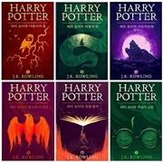 Read and Watch Harry Potter