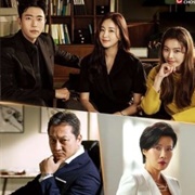 The Goddess of Revenge (2020)