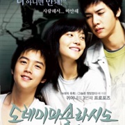 Do Re Mi Fa So La Ti Do