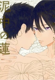 Deichuu No Hasu (Tamekou)