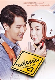 Girl Next Room: Motorbike Baby (2020)