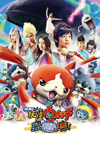 Yo-Kai Watch the Movie: Sora Tobu Kujira to Daburu Sekai No Daiboken Da Nyan (2016)