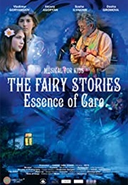 The Fairy Stories. Essence of Care (2013)