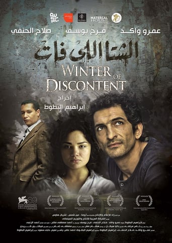 Winter of Discontent (2013)