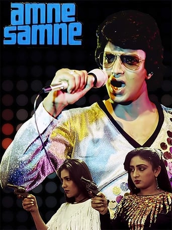 Aamne Samne (1982)