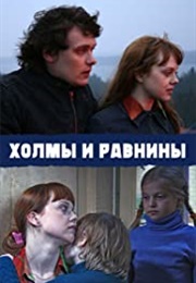 Hills and Plains (2007)