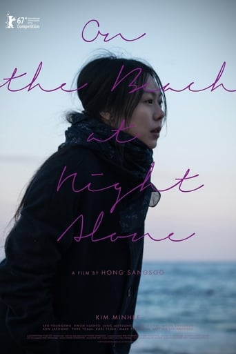 On the Beach at Night Alone (2017)