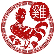 Rooster (Chinese Zodiac)