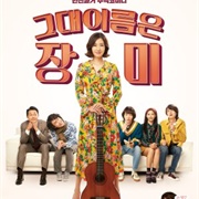 Your Name Is Rose (2019)