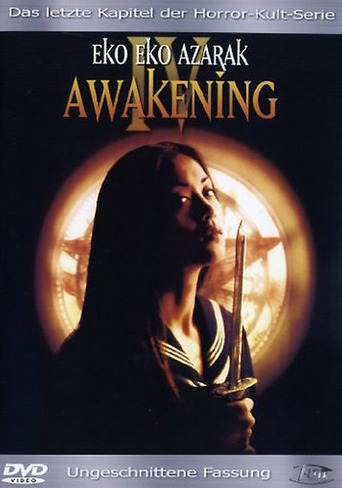 Eko Eko Azarak: Awakening (2001)