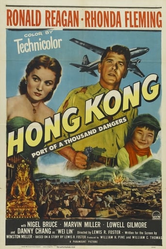 Hong Kong (1952)