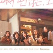 We See Winter (2019)