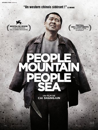 People Mountain People Sea (2011)