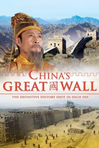 China&#39;s Great Wall (2007)