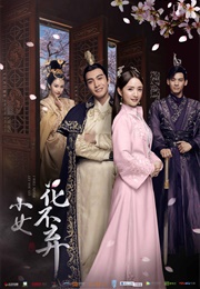 I Will Never Let You Go (2019)